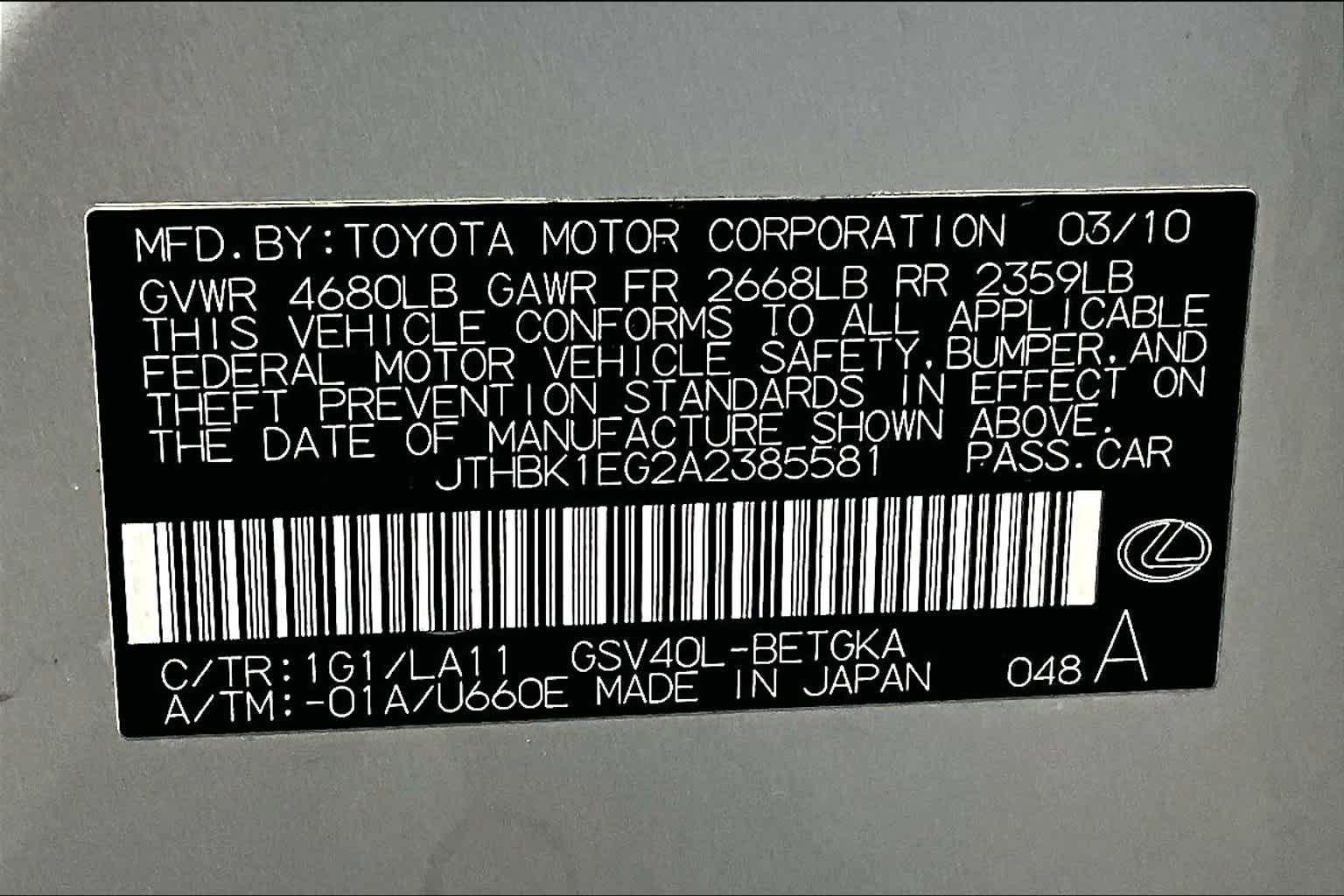 2010 Lexus ES 350  - Photo 31